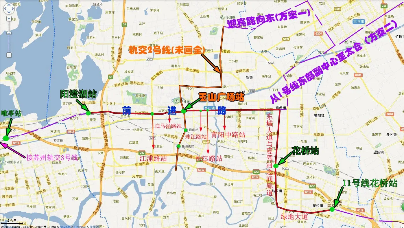 考据:苏州市域s1线,昆山轨交1号线,上海11号线花桥段