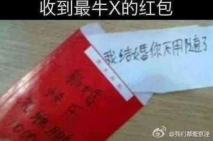 红包表情_微信红包动画表情_准备发红包表情_微信 ...