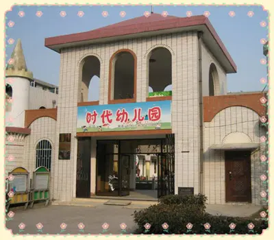 扬州幼儿园大搜罗