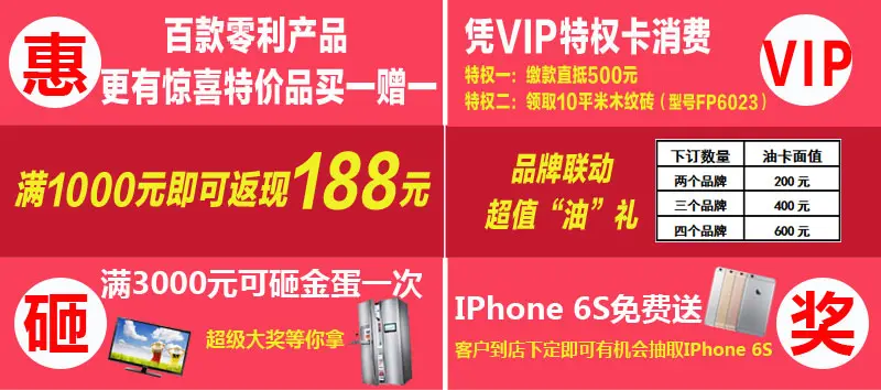 马可波罗_马可收入(3)