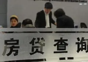 全国首套房利率排行榜 看看你的城市排第几?_