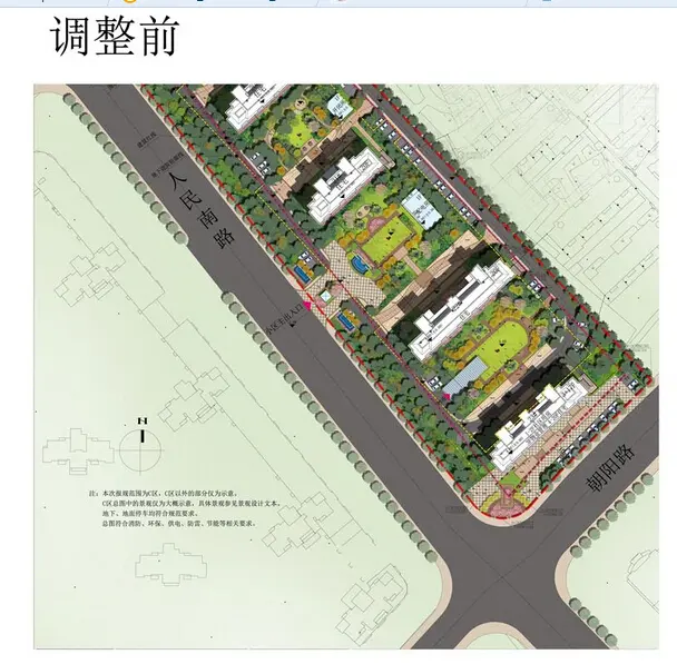 太仓中南世纪城c地块规划设计调整方案