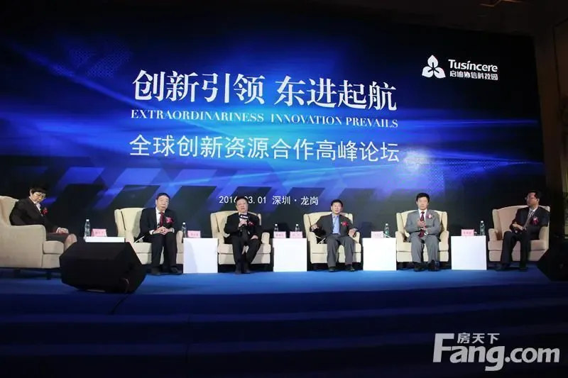 深圳创新驱动与东进战略并进 启迪协信科技园