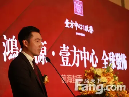 鸿荣源壹方中心 鸿荣源壹方中心