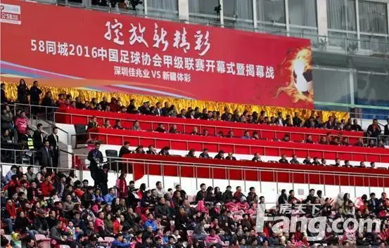 深圳足球首战告捷,【佳兆业城市广场】助力中