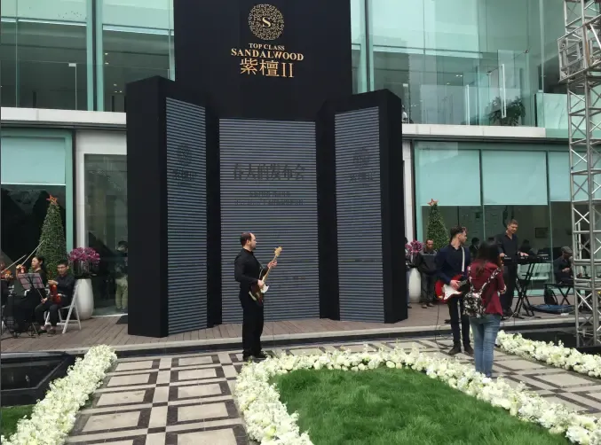 搜房现场直击:紫檀2期春天的发布会