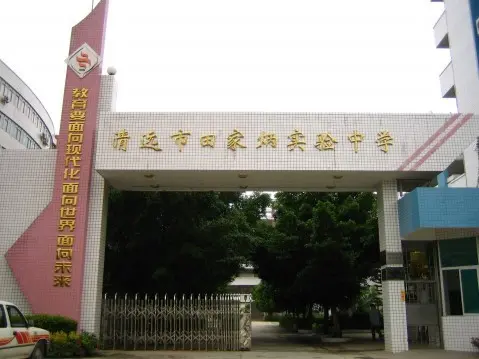 广清大道旁醇熟大盘凤城明珠看房日记