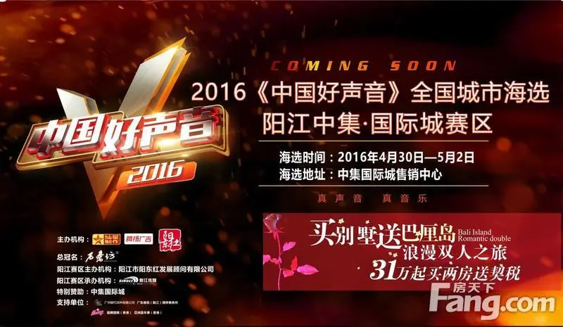 好声音第1季学员名单_好声音第5季学员名单_中国好声音第二季学员名单