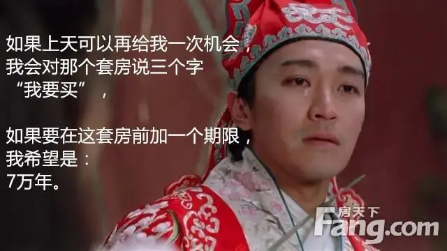 购房必看:12个买房初理由,竟无法拒绝!