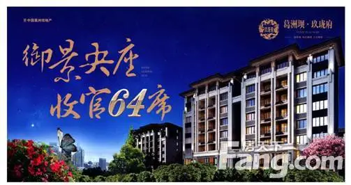 【合肥】其他 :葛洲坝#8226玖珑府:御景央座后64席 住宅收官即将呈
