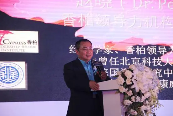 华润大讲堂