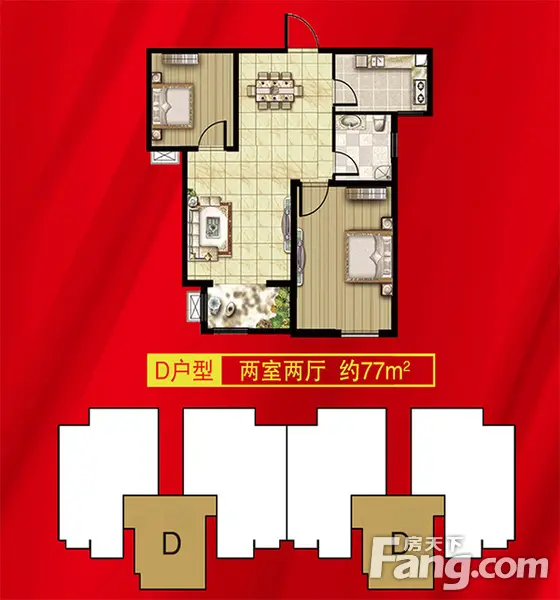 中阳集团“六盘联动 钜惠全城”百人团购 每平直降千元