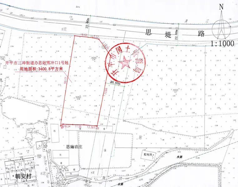 开平三埠街道地块溢价117%拍出