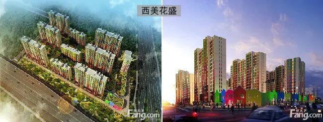西美花盛,国源和天下,地段,户型大pk-石家庄新房网-房