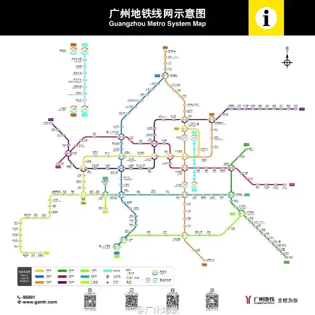 新版!广州地铁线路图!