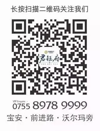 联建·君钰府 新安美食