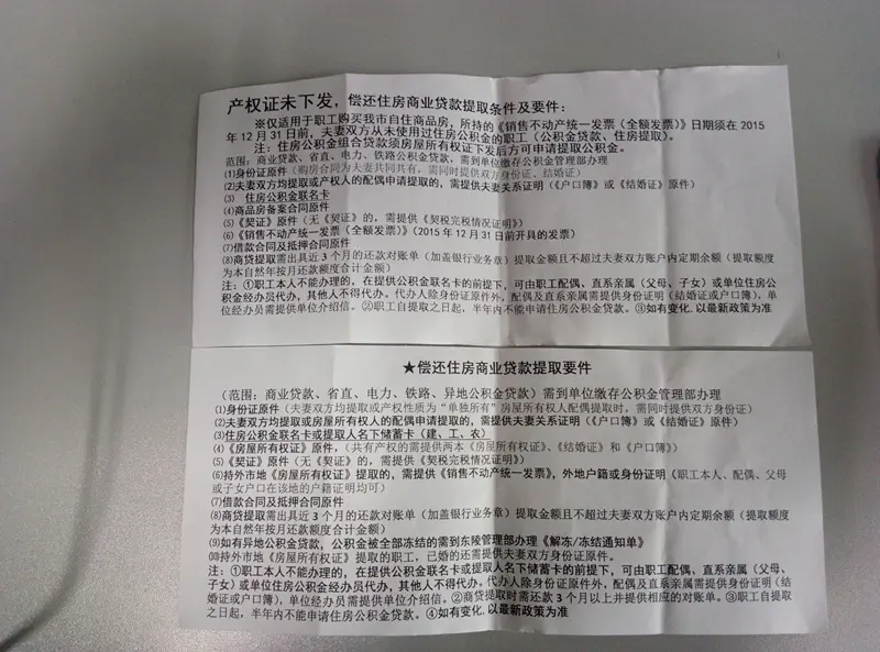 QQ图片20170926101513.jpg QQ图片20170926101513.jpg