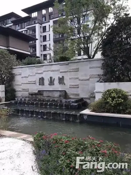 建业城