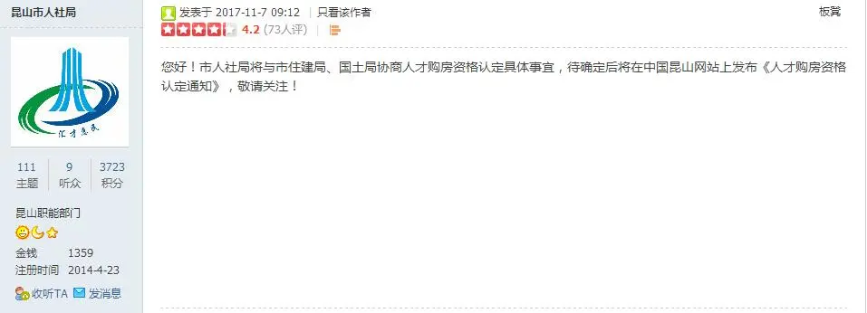 QQ截图20171109172230.jpg QQ截图20171109172230.jpg