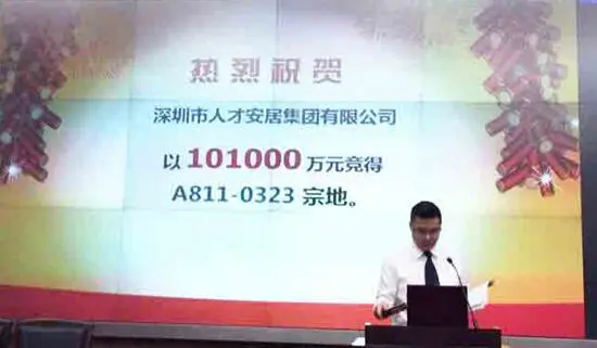 QQ截图20171113135510.jpg QQ截图20171113135510.jpg