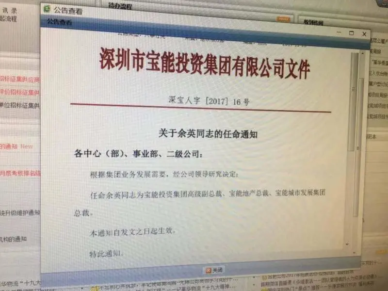 WeChat 圖片_20171114180909.jpg WeChat 圖片_20171114180909.jpg