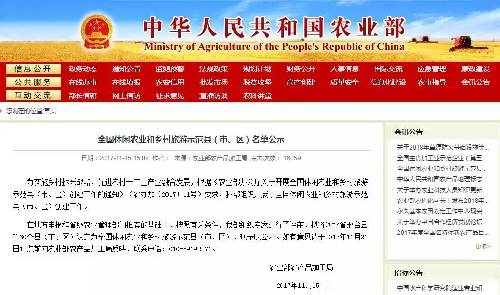 增城.webp.jpg 增城.webp.jpg
