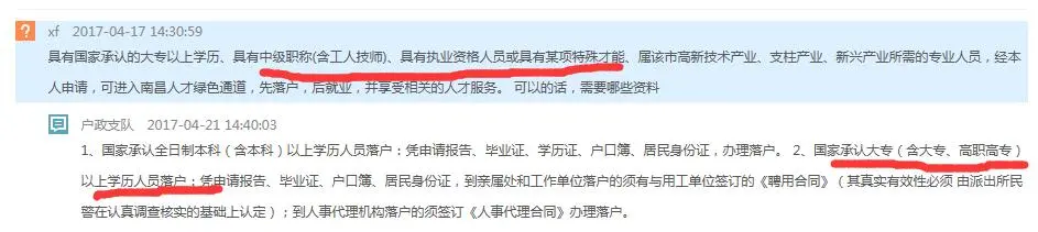 QQ截图20180108171226.jpg QQ截图20180108171226.jpg