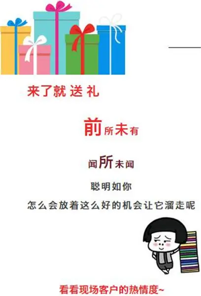 【明珠· 公园Ⅱ期 | 望璟台】转疯!这个地方正在免费送礼品,又能省一大笔钱了!