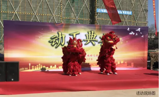 0111南部美的城大地幼儿园奠基仪式后宣软文1214.png
