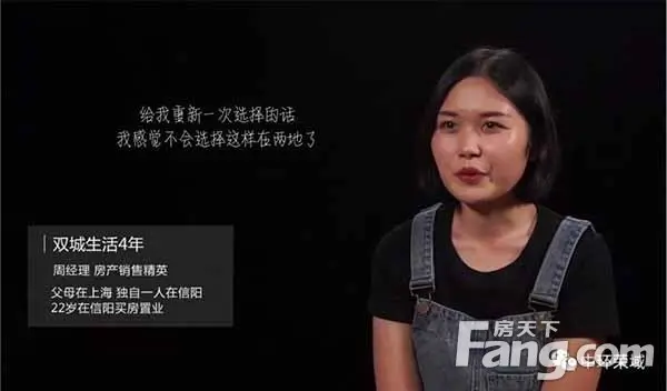 【中环荣域】双城记——致敬奔波的梦想