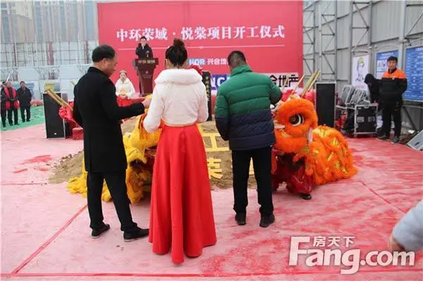 开工大吉：中环荣域悦棠项目奠基仪式圆满举行