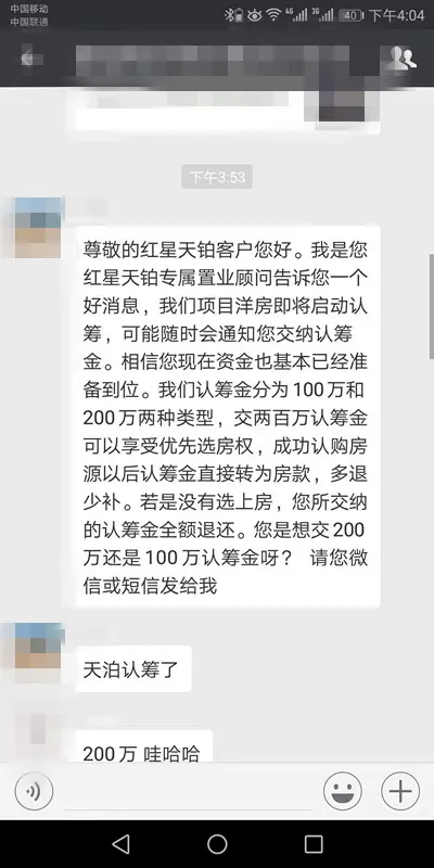 微信图片_20180208163716_副本.jpg 微信图片_20180208163716_副本.jpg