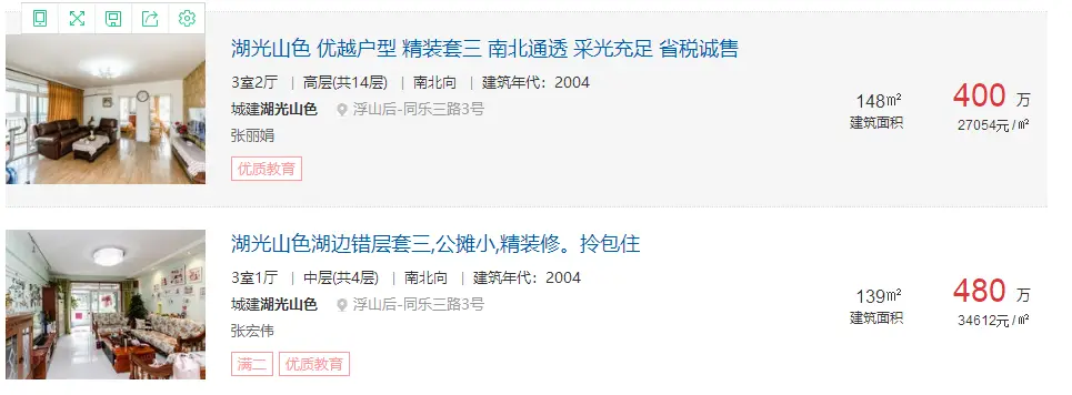 对比图片.png