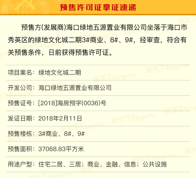 文化城.png