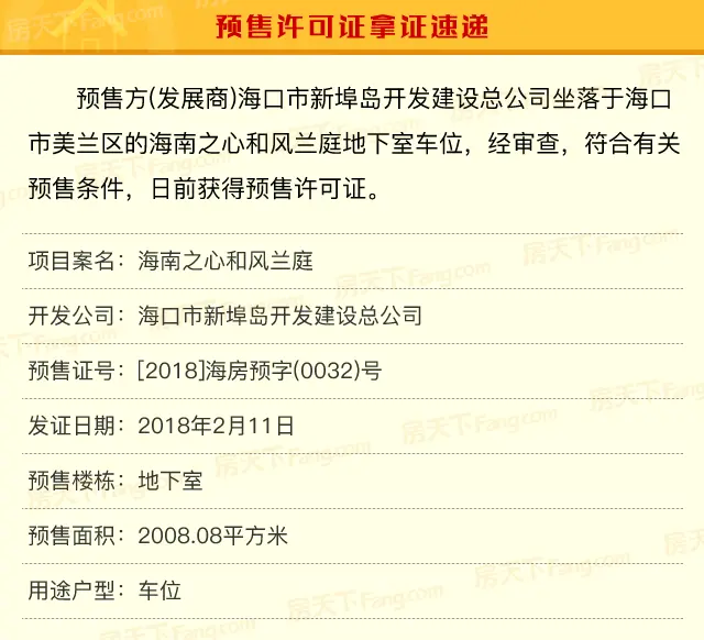 和风兰庭1.png 和风兰庭1.png