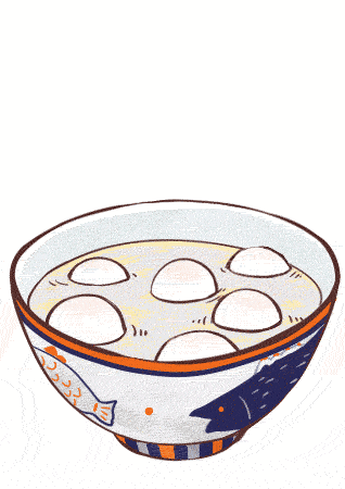23(初八)14:30 喜闹元宵 一碗汤圆满又满,吃了汤圆好团圆 在中国传统