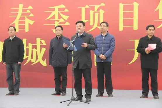 天山产业新城项目开工仪式圆满举行_房产资讯-石家庄