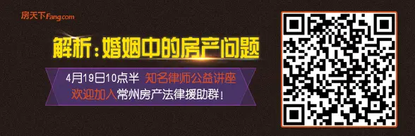 法律讲座.jpg 法律讲座.jpg
