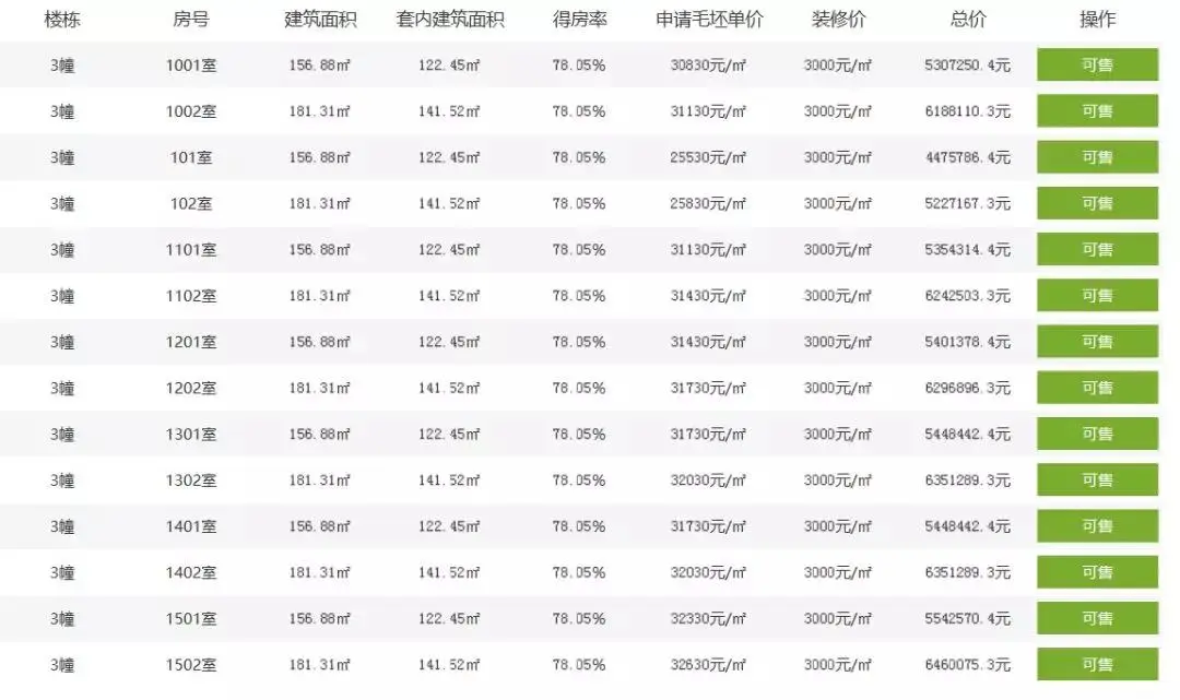 萧山公馆.jpg 萧山公馆.jpg