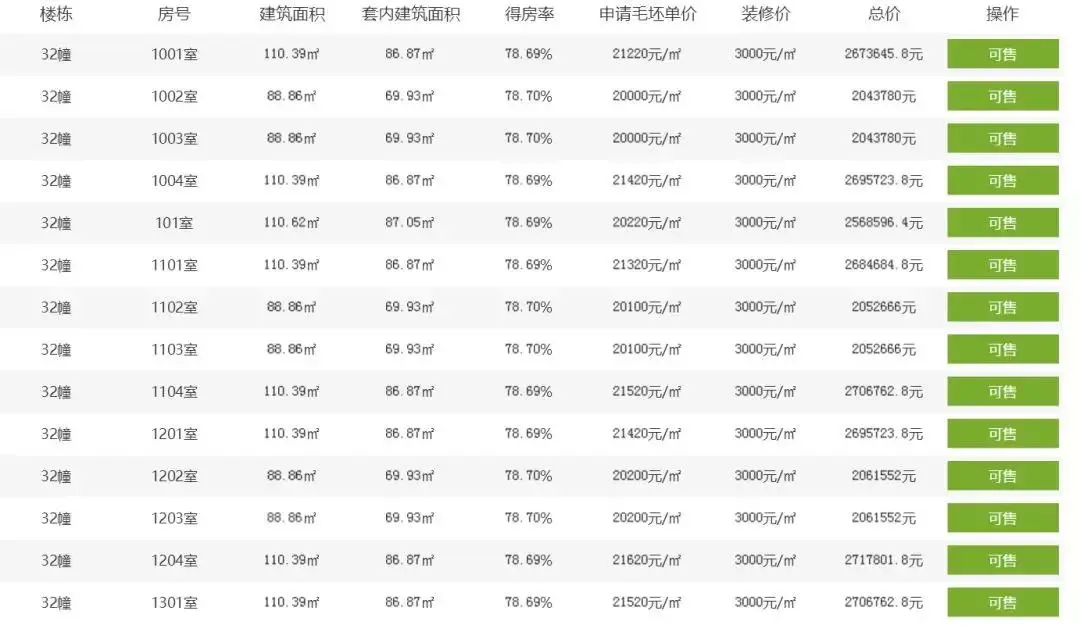 香悦公馆.jpg 香悦公馆.jpg