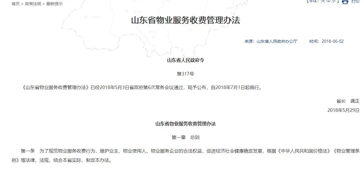 360截图20180604090408072.jpg 360截图20180604090408072.jpg