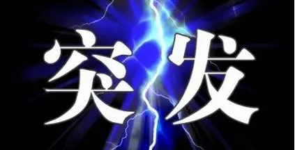 微信截图_20180628115411.png 微信截图_20180628115411.png