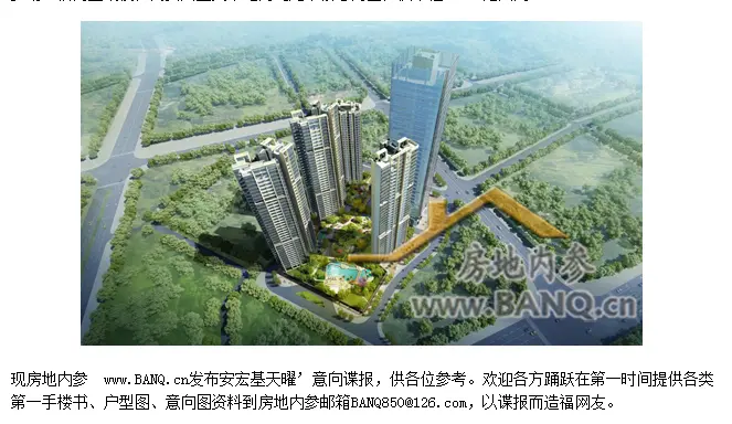 龙华·安宏基天曜"意向谍报