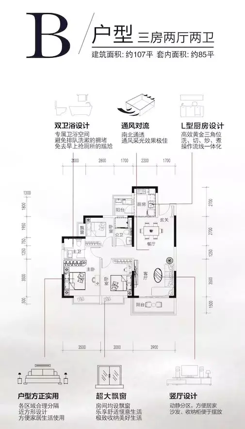 松湖碧桂园天钻2018松山湖多厉害