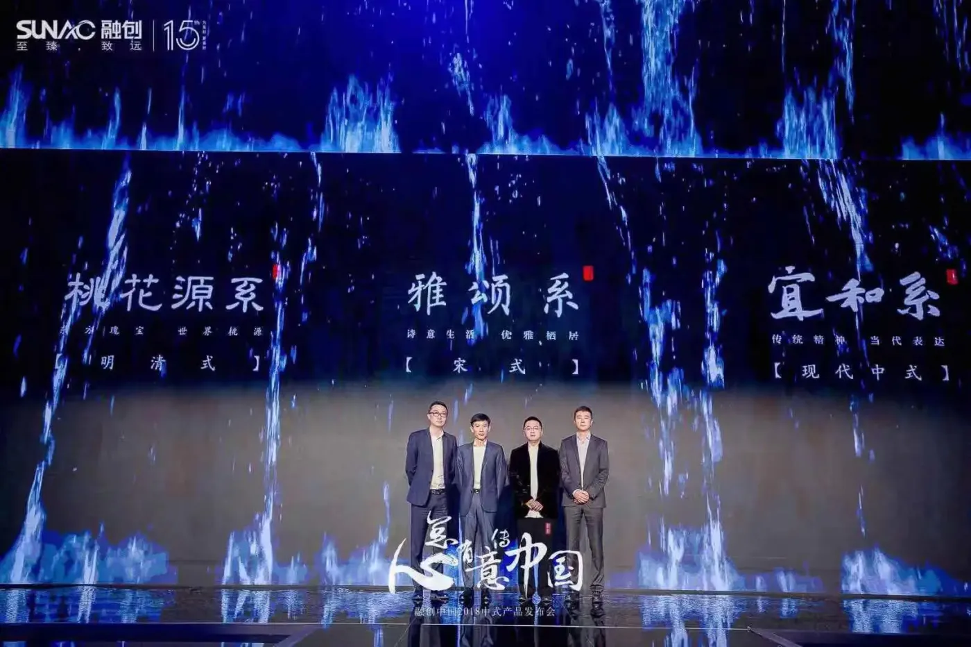 融创发布业内首个中式产品谱系 打造中国住宅品质巅峰-房产资讯-房天下