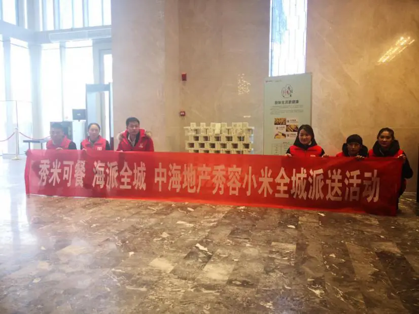 图片2.png