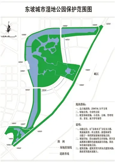 眉山市规定出台 关于保护东坡城市湿地公园的决定