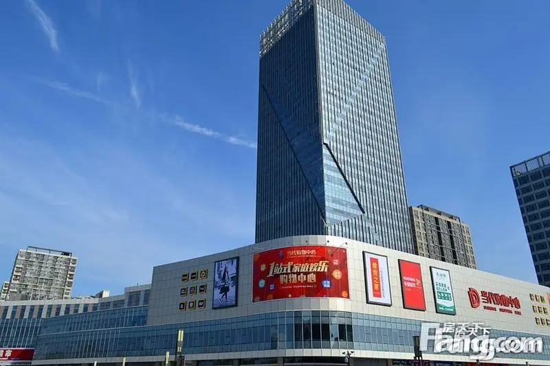 当代国际广场推出特价平层公寓 购房享砸金蛋豪礼