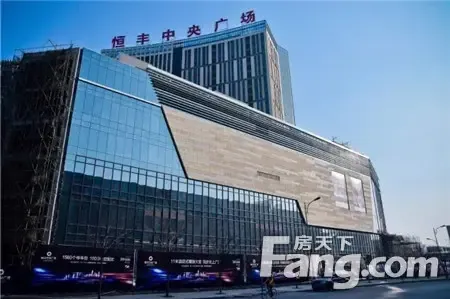 【恒丰中央广场】不愧是重点项目,省领导考察团又来了_房产资讯-濮阳