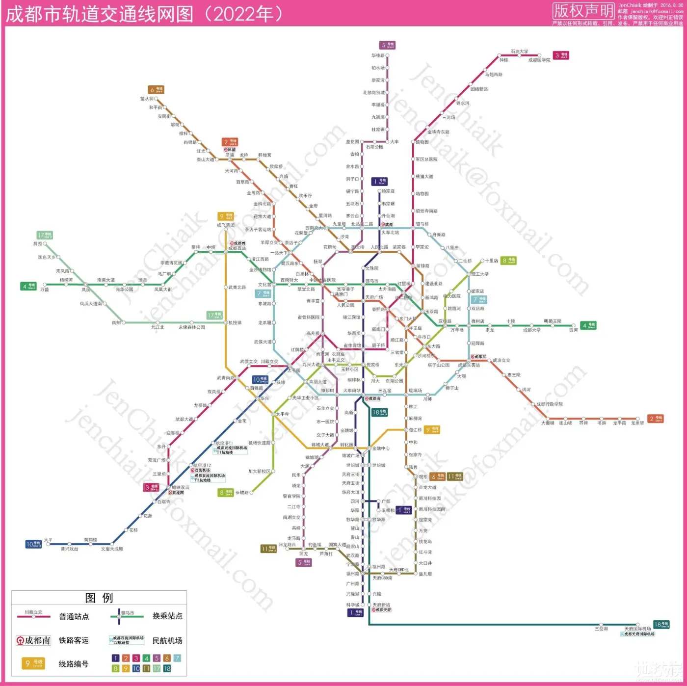 成都地铁5号线土建一环路交通疏解方案汇报材料2015.8.24.ppt